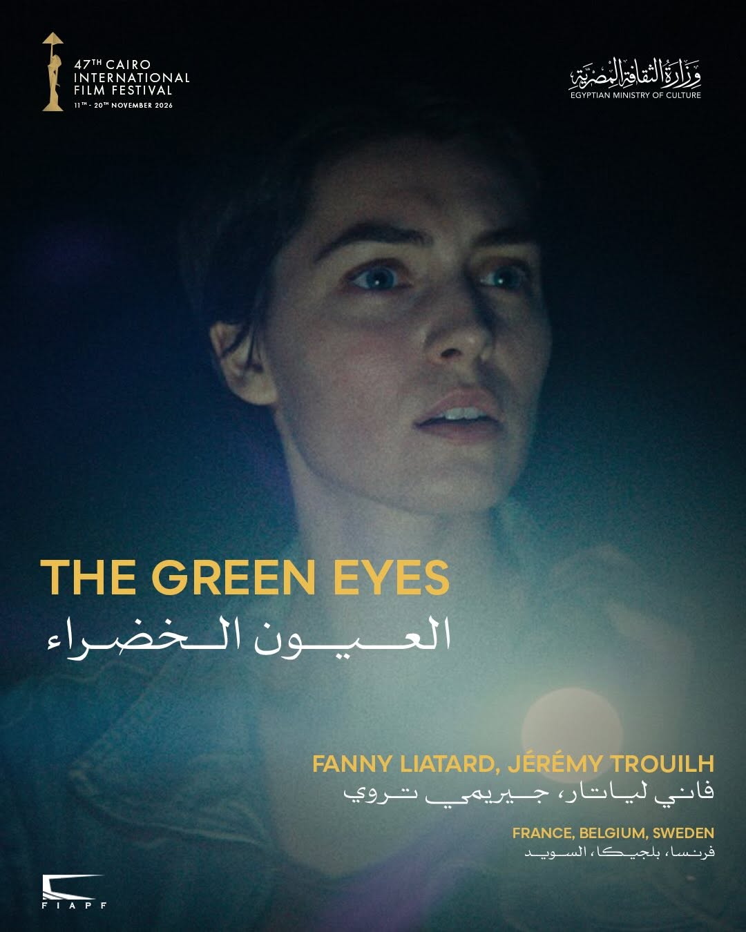 Affiche du film The Green Eyes (Les Yeux verts), réalisé par Fanny Liatard et Jérémy Trouilh, en compétition internationale au CIFF 2026.